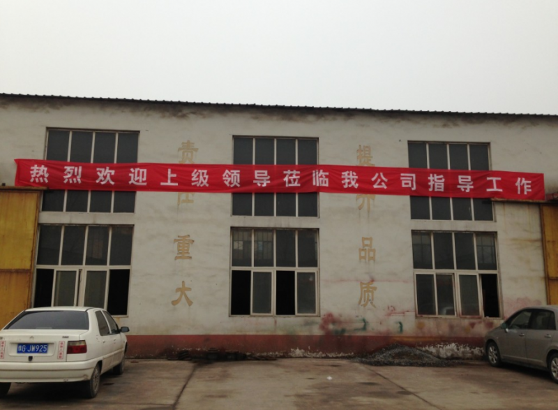 公司工會(huì)主席直選會(huì)